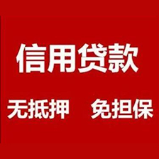 上海民间空放短借