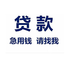 上海民间私人借贷